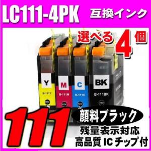 互換 MFC-J897DN/DWN インク プリンターインク インクカートリッジ LC111 LC111-4PK 4色パック 選べる4個  ブラック顔料 ブラザ インクカートリッジ｜inkhonpo