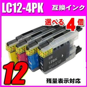 互換 MFC-J6710CDW インク プリンターインク ブラザー LC12 4色セット(LC12-4PK) 選べる4個  染料 インクカートリッジ｜inkhonpo