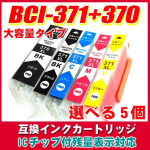 カラリオ ICCL45 エプソン EPSON 純正インクカートリッジ 4色セット