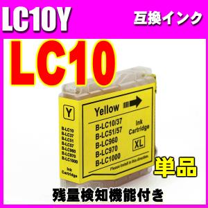 LC10 ブラザー プリンターインク カートリッジ brother インク LC10 LC10Y イエロー 単品 ブラザー インク プリンターインクカートリッジ DCP MFC｜inkhonpo