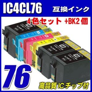 互換品 IC4CL76 4色セット+BK2個 エプソン プリンターインク インクカートリッジ PX-...