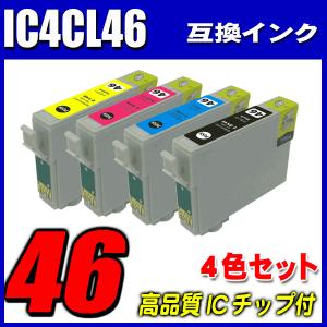エプソン プリンターインク IC4CL46 4色セット IC46  染料 プリンターインク｜inkhonpo