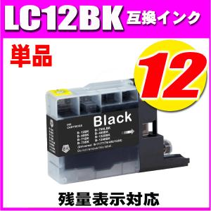ブラザー工業 LC211C シアン単品 ブラザー工業(Brother) 純正インク