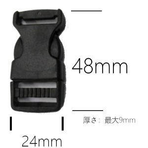 サイドリリースバックル (黒) 20mmテープ...の詳細画像1