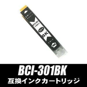 BCI-301BK ブラック単品 互換インクカートリッジ プリンターインク キャノン｜inkhonpo