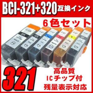 BCI-321 プリンターインク キャノン プリンター インク BCI-321+320/6MP 6色セット 染料 インクカートリッジ｜inkhonpo