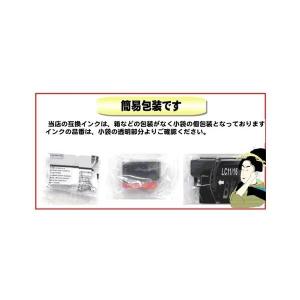 互換品 プリンターインク 互換 キヤノン BC...の詳細画像2