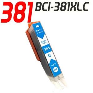 プリンターインク 互換 キヤノン BCI-381C シアン単品  大容量 TS8430 TS8330 TS8230 TS8130｜inkhonpo