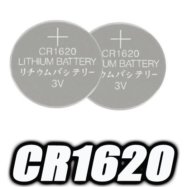 CR1620 リチウムコイン電池 2個