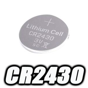 CR2430 リチウムコイン電池 1個