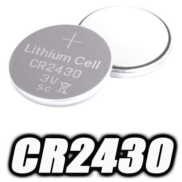 CR2430 リチウムコイン電池 2個