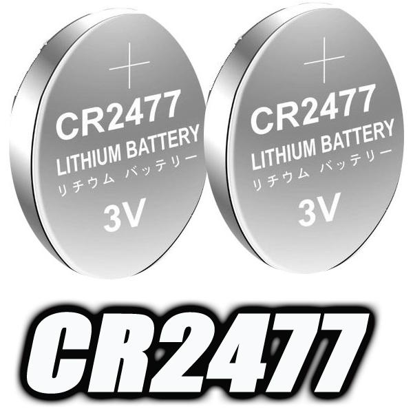 CR2477 リチウムコイン電池 2個