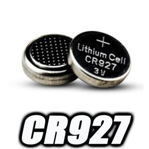 CR927 リチウムコイン電池 2個