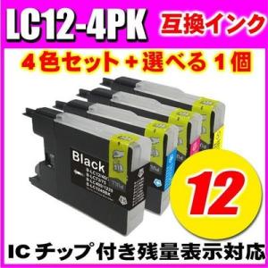 DCP-J525N インク ブラザー プリンターインク LC12 4色セット LC12-4PK +選べる1個｜inkhonpo