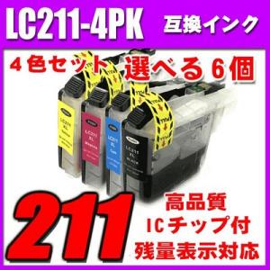 互換 DCP-J562N インク ブラザー プリンターインク LC211- 4PK 4色パック 選べ...