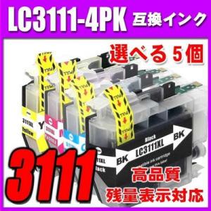 DCP-J577N インク ブラザー インクカートリッジ 4色 LC3111-4PK 選べる5個 染...