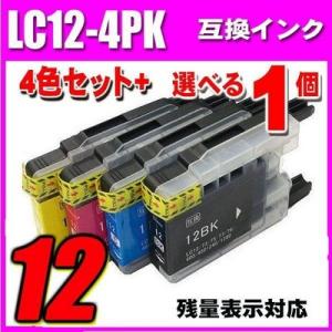 DCP-J740N インク ブラザー プリンターインク LC12 4色セット LC12-4PK +選べる1個｜inkhonpo