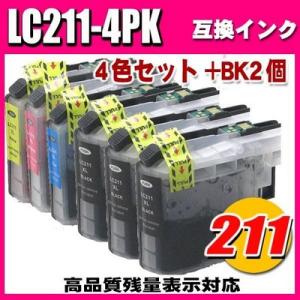 互換 DCP-J963N インク ブラザー プリンター LC211-4PK 4色セット+BK2個 プ...
