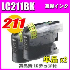 DCP-J968N用 プリンターインク ブラザー LC211BK ブラック単品x2  ブラザー インク brother インク LC211 ブラザープリンターインク 染料  MFC DCP｜inkhonpo