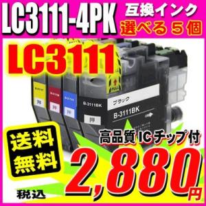 DCP-J972N インク ブラザー インクカートリッジ 4色 LC3111-4PK 選べる5個 染...