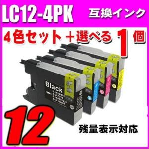 互換 MFC-J5910CDW インク ブラザー プリンターインク インクカートリッジ LC12 4色セット(LC12-4PK)+選べる1個 インクカートリッジ｜inkhonpo