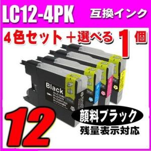 互換 MFC-J5910CDW インク ブラザー プリンターインク インクカートリッジ LC12 4色セット(LC12-4PK)+選べる1個 ブラック顔料 インクカートリッジ｜inkhonpo