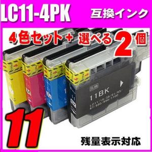 互換 ブラザー プリンターインク LC11 4色セット(LC11-4PK)+選べる2個｜inkhonpo