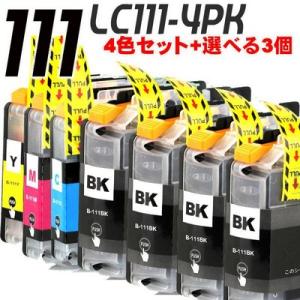互換 ブラザー プリンターインク LC111 4色セット(LC111-4PK)+選べる3個 インクカートリッジ｜inkhonpo