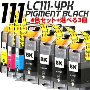 互換 ブラザー プリンターインク LC111 4色セット(LC111-4PK)+選べ る3個 ブラック顔料 インクカートリッジ｜inkhonpo
