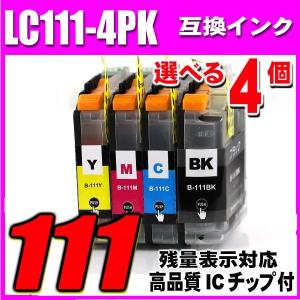 DCP-J552N インク プリンターインク ブラザー LC111- 4PK 4色パック 選べる4個互換｜inkhonpo