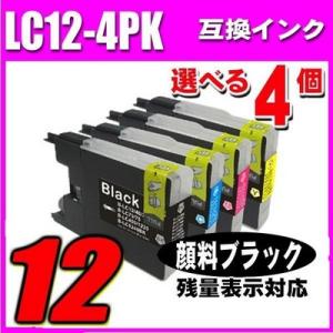 互換 MFC-J5910CDW インク ブラザー プリンターインク インクカートリッジ LC12 4色セット(LC12-4PK) 選べる4個 ブラック顔料 ブラザー インクカートリッジ｜inkhonpo