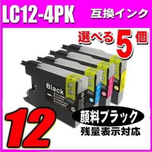 互換 MFC-J5910CDW インク ブラザー プリンターインク インクカートリッジ LC12 4色セット(LC12-4PK) 選べる5個 ブラック顔料  ブラザー インクカートリッジ｜inkhonpo