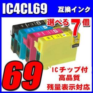 IC4CL69 4色 選べる7個 エプソン プリンターインク インクカートリッジ PX-405A P...