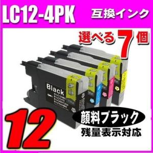 互換 MFC-J960DN/DWN インク ブラザー プリンターインク LC12 4色セット(LC1...