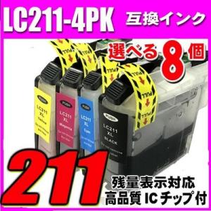 互換 LC211 プリンターインク ブラザー インクカートリッジ LC211- 4PK 4色パック 選べる8個｜inkhonpo