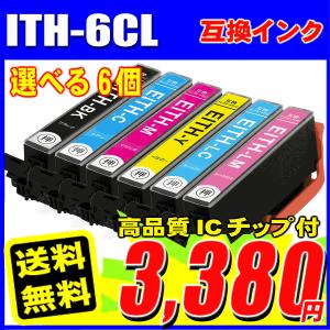 カラリオ 互換品 PM-D870 インク エプソン プリンターインク インク