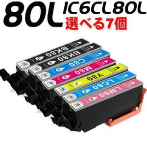 IC80 ICBK80 専用設計 エプソン プリンターインク 洗浄液 カートリッジ