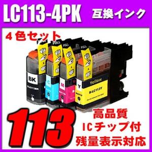 LC113 ブラザー プリンターインク インクカートリッジ LC113 LC113-4PK 4色セッ...