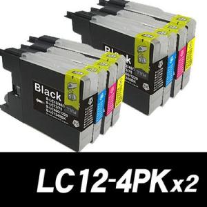LC12-4PK 4色セットx2 プリンターインク ブラザー 互換インクカートリッジ