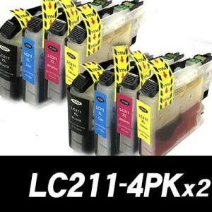 LC211-4PK 4色セットx2 プリンターインク ブラザー 互換インクカートリッジ