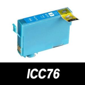 ICC76 シアン単品 染料 プリンターインク エプソン 互換インクカートリッジ