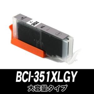 キヤノン（Canon） 純正 インク キャノンインク インクタンク シアン
