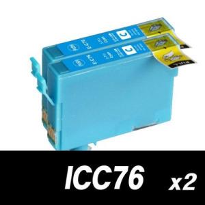 ICC76 シアン単品x2 染料 プリンターインク エプソン 互換インクカートリッジ｜inkhonpo