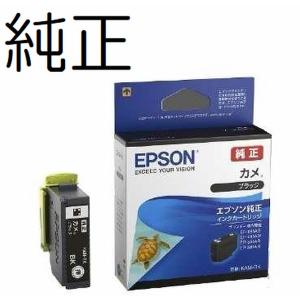 KAM-BK ブラック単品 EPSON カメ エプソン 純正 インクカートリッジ EP-881 EP...