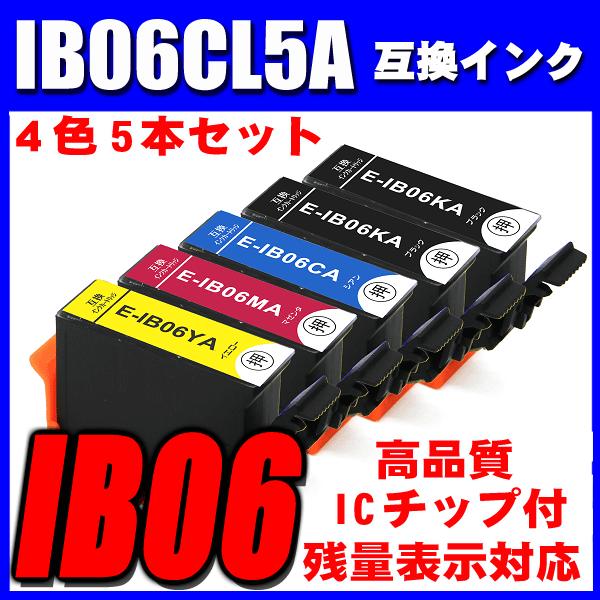 互換品 IB06CL5A エプソン プリンターインク 4色セット(5本パック) 互換 インクカートリ...
