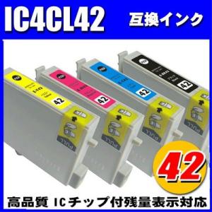 IC4CL42 エプソン プリンターインク インクカートリッジ IC4CL42 4色セット IC42  染料インク プリンターインクカートリッジ PX-A650 PX-V630 エプソン｜inkhonpo