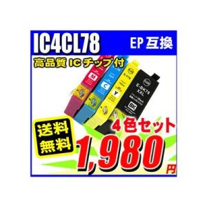 IC78 エプソン プリンターインク インクカートリッジ 78 インク IC4CL78  4色パック (+BK1個おまけ中)｜inkhonpo