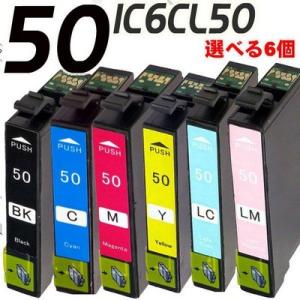 カラリオ プリンターインク エプソン EPSON インクカートリッジ