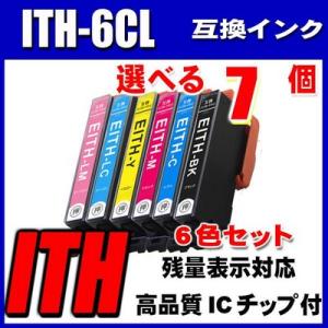 ITH-6CL 6色 選べる7個 プリンター インク インクカートリッジ エプソン EP-711A EP-811AW EP-811AB｜inkhonpo