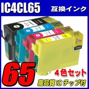 PX-1600F インク エプソンプリンターインク IC4CL6165 4色セット